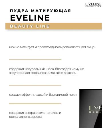 EVELINE Podra compact BEAUTY Line velvety tone No. 14 Sand 9 g - Buy Online on GoSupps.com