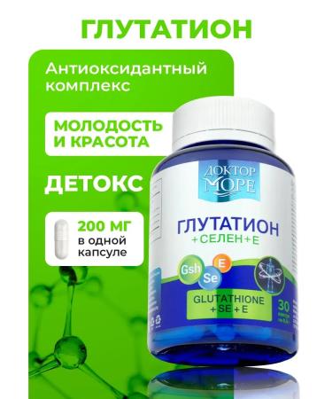 Doctor Sea Glutation Selena Vitamin E Detox