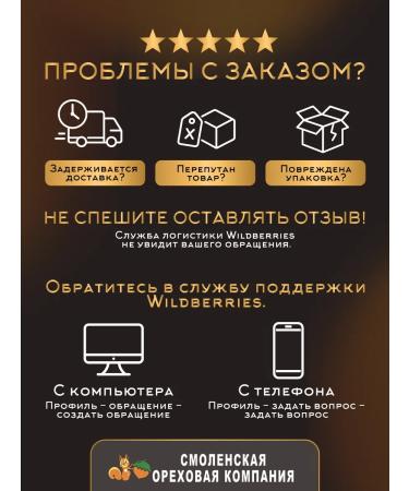 Smolensk Nut Company Cleaned walnut bakery 1 kg - Buy Online on GoSupps.com