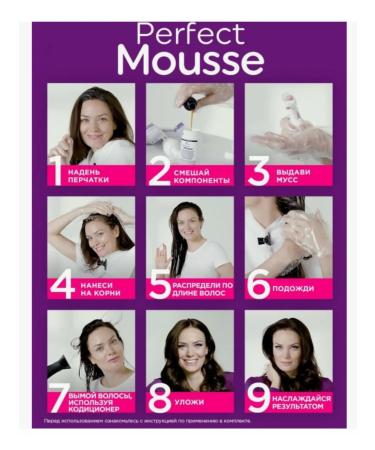 Perfect Mousse Perfect Mousse for hair tone 665 chocolate evil ... - Buy Online on GoSupps.com
