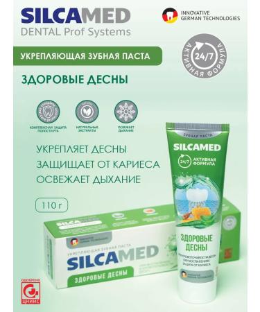 SILCAMED Toothpaste healthy gums 110 g