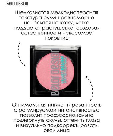 BELOR DESIGN Face Velvet Touch Blue Tone 105 velvet rose - Buy Online on GoSupps.com