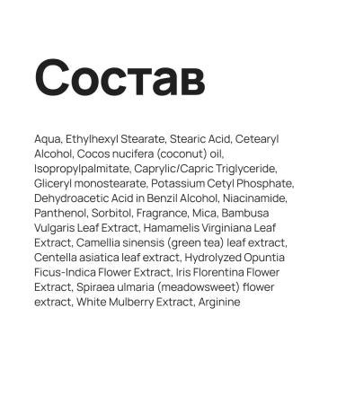 EARTHNIQ Body milk after tanning with a panthenol moisturizing - Buy Online on GoSupps.com