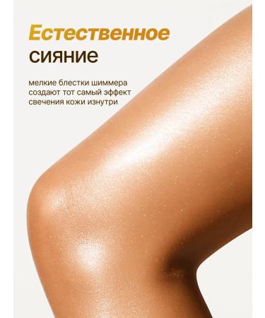 EARTHNIQ Body milk after tanning with a panthenol moisturizing - Buy Online on GoSupps.com