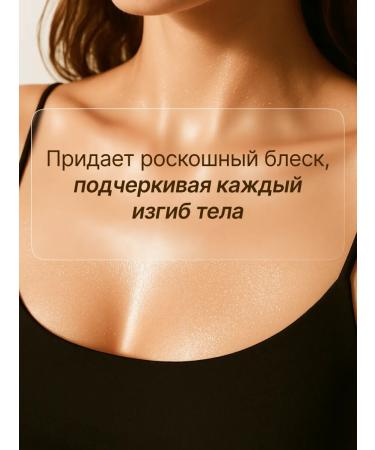 EARTHNIQ Body milk after tanning with a panthenol moisturizing - Buy Online on GoSupps.com