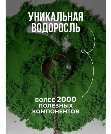 MOVI Spirulin in losing weight tablets - Buy Online on GoSupps.com