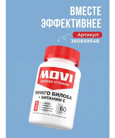 MOVI Spirulin in losing weight tablets - Buy Online on GoSupps.com