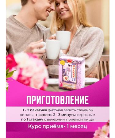 Flying swallow Slimming tea drainage from edema 3UP. Apple - Buy Online on GoSupps.com