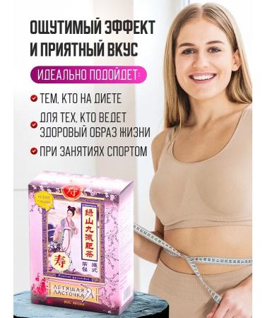 Flying swallow Slimming tea drainage from edema 3UP. Apple - Buy Online on GoSupps.com