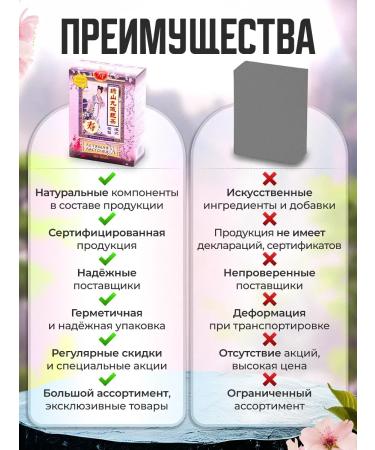 Flying swallow Slimming tea drainage from edema 3UP. Apple - Buy Online on GoSupps.com