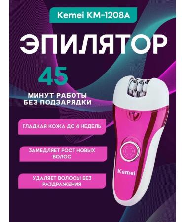 Epiprator with a delicate hair removal procedure