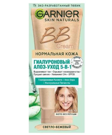 Garnier BB cream hyaluronic Aloe-5B1 light-beige 50 ml 2pcs - Buy Online on GoSupps.com