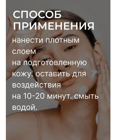 ARAVIA Professional Correcting face mask with panthenol Aravia Couperose - Buy Online on GoSupps.com