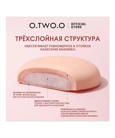 OTWOO O.TWO.O set: Face cream stick shade 01 (Cream) 11g. + FREE SPONGE. - Buy Online on GoSupps.com