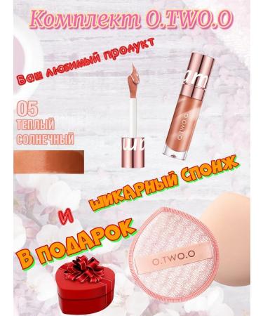 OTWOO O.TWO.O Set: Liquid blush shade 05 (Warm Sunny) 10.5g. + FREE SPONGE.