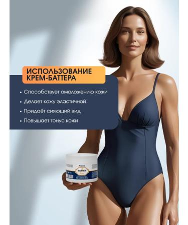 Kapous Cream Batter for Mango Body 300 ml - Buy Online on GoSupps.com