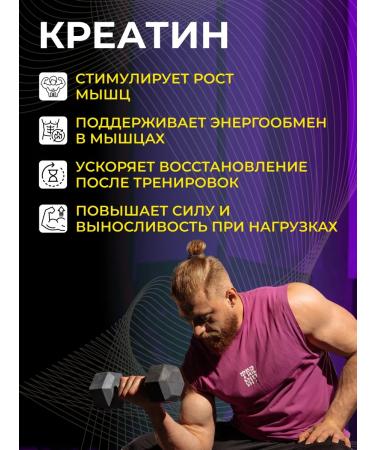 STEELPOWER Chewing creatine 100 tablets strawberries - Buy Online on GoSupps.com