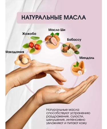 Kapous Batter Almond cream - Aloe perfumed moisturizing - Buy Online on GoSupps.com