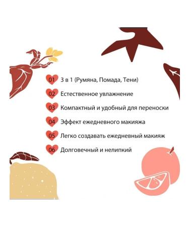 OTWOO O.TWO.O. set: Pick Me 3-in-1 matte blush cream shade 07 (Red) 10g + FREE SPONGE. - Buy Online on GoSupps.com