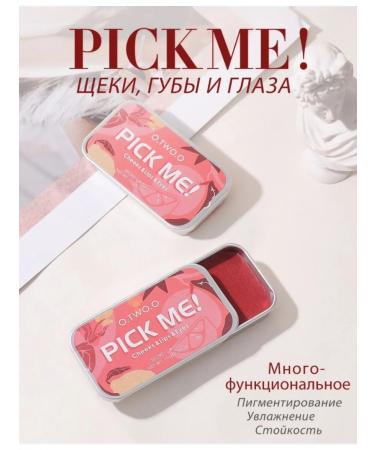 OTWOO O.TWO.O. set: Pick Me 3-in-1 matte blush cream shade 07 (Red) 10g + FREE SPONGE. - Buy Online on GoSupps.com