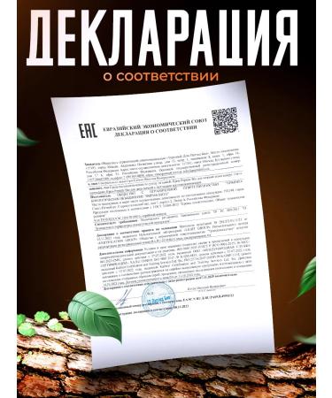 PeptideBio A set of face creams with peptides of night and daytime - Buy Online on GoSupps.com