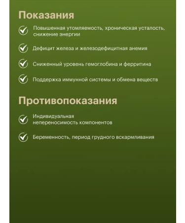 WAU Iron HEALAT IRON CHELATE - Buy Online on GoSupps.com