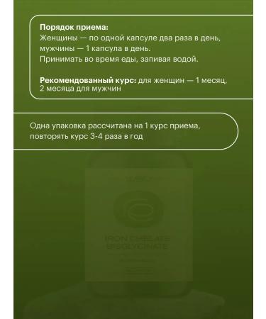 WAU Iron HEALAT IRON CHELATE - Buy Online on GoSupps.com