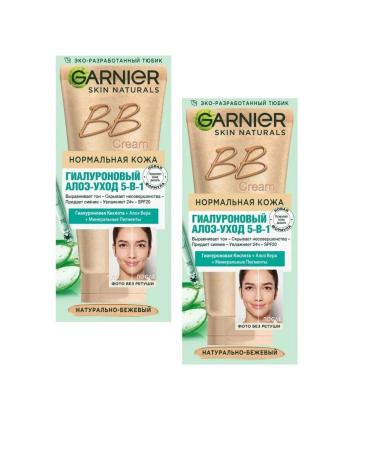 Garnier BB cream hyaluronic aloe-5V1 50ml 2pcs