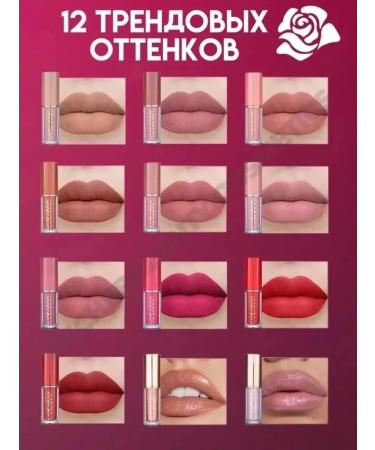 Lipstick matte shades 12pcs - Buy Online on GoSupps.com