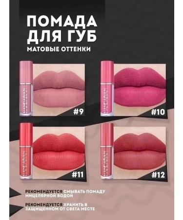 Lipstick matte shades 12pcs - Buy Online on GoSupps.com