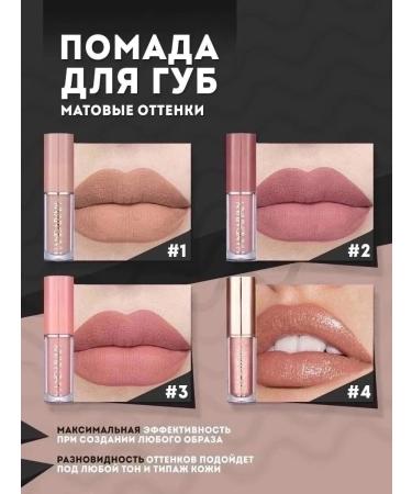 Lipstick matte shades 12pcs - Buy Online on GoSupps.com