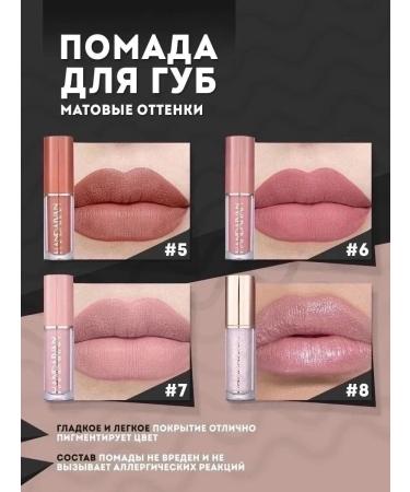 Lipstick matte shades 12pcs - Buy Online on GoSupps.com