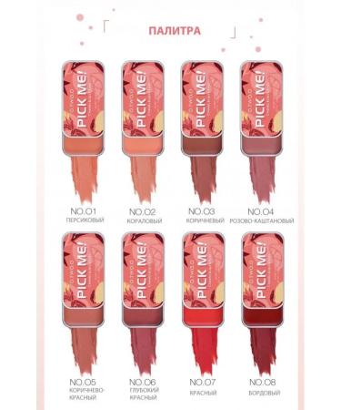 OTWOO O.TWO.O set: Pick Me 3-in-1 matte blush cream shade 05 (Brown-Red) 10g + FREE SPONGE. - Buy Online on GoSupps.com