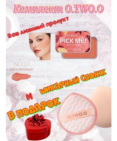 OTWOO O.TWO.O Set: Pick Me 3-in-1 Matte Blush Cream shade 01 (Peach) 10g + FREE SPONGE.