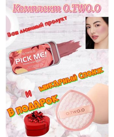 OTWOO O.TWO.O set: Pick Me 3-in-1 matte blush cream shade 04 (Pink-Chestnut) 10g + FREE SPONGE.