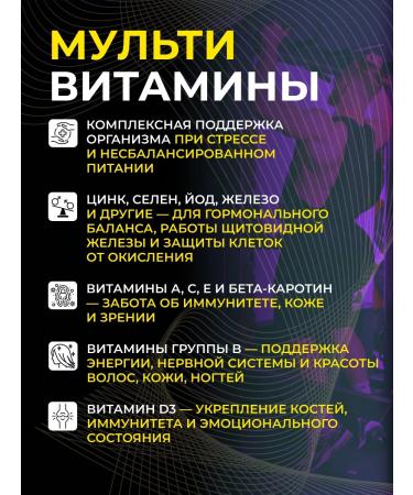 STEELPOWER Multivitamin complex 120 tablets - Buy Online on GoSupps.com