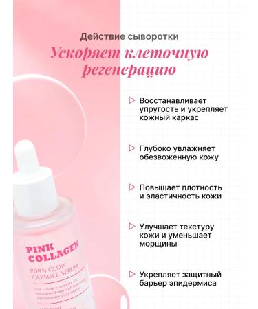 Dabo Korean Anti-Wrinkle Facial Serum with PDRN - Buy Online on GoSupps.com