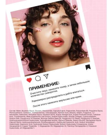 Dabo Korean Anti-Wrinkle Facial Serum with PDRN - Buy Online on GoSupps.com