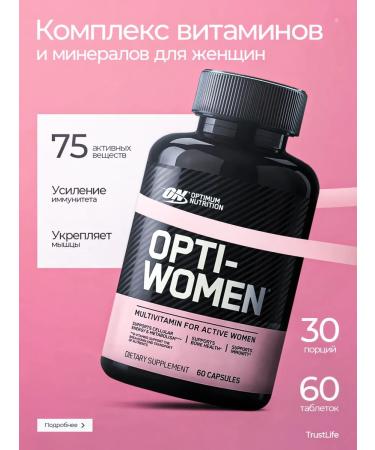 Opti-Women 60 capsules