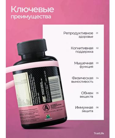 Opti-Women 60 capsules - Buy Online on GoSupps.com