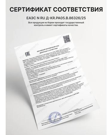 Dabo Korean facial emulsion restorative and moisturizing with PDRN - Buy Online on GoSupps.com