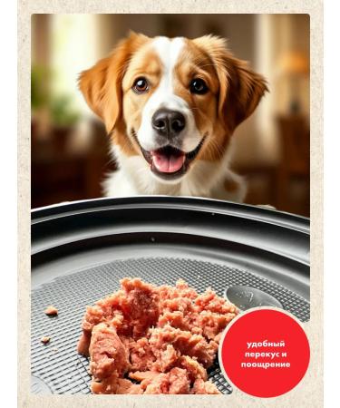 GRIZGO Sausage for dogs and cats beef with chicken 7 pcs a treat - Buy Online on GoSupps.com