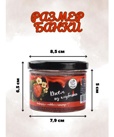 Good grandfather Strawberry jam 250 g - Buy Online on GoSupps.com