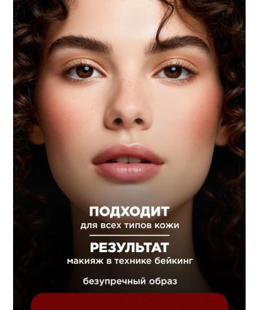 BELOR DESIGN Facial powder matting rice transparent latch 8.7 g - Buy Online on GoSupps.com