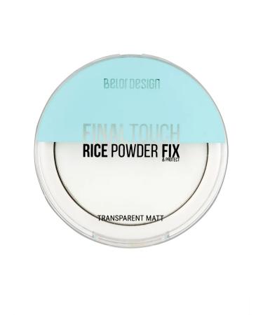 BELOR DESIGN Facial powder matting rice transparent latch 8.7 g - Buy Online on GoSupps.com