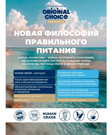 Original Choice Dry food for kittens pregnant and nursing cats 1.5 kg - Buy Online on GoSupps.com