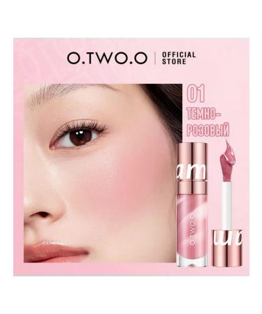 OTWOO O.TWO.O Set Liquid Blush Shade 01 (Dark Pink) 10.5g + FREE SPONGE. - Buy Online on GoSupps.com