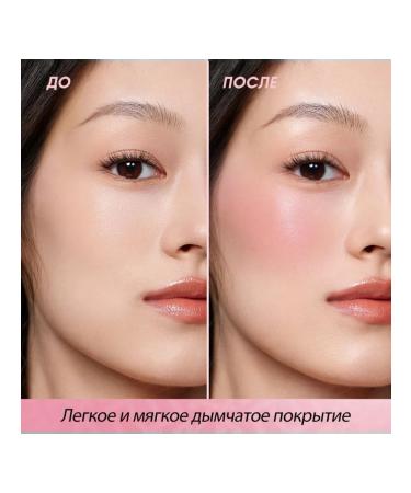 OTWOO O.TWO.O Set: Liquid blush shade 04 (Pink-Terracotta) 10.5g. + FREE SPONGE. - Buy Online on GoSupps.com