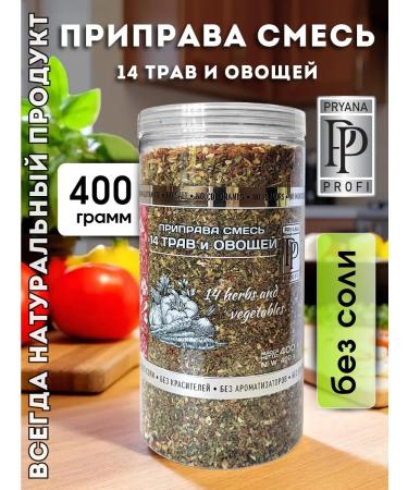 Spicy Seasoning a mixture of 14 herbs and vegetables without salt. 400 grams