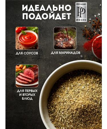 Spicy Seasoning a mixture of 14 herbs and vegetables without salt. 400 grams - Buy Online on GoSupps.com